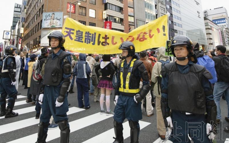 日本反对天皇制市民在东京银座游行 3人涉嫌妨碍公务被捕