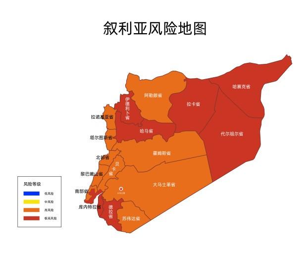 敘利亞安全指南